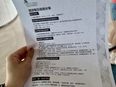 -大堂酒廊·亚龙湾万豪度假酒店
