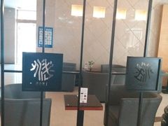 -法派1855(东湖别墅店)