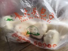 -袁大头包子(光华路店)