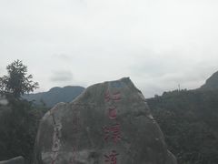 -虹口漂流