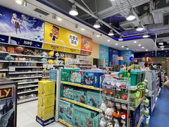 -TOYSRUS玩具反斗城(大连恒隆广场店)