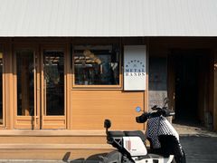 -METAL HANDS(五道营店)