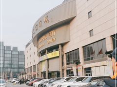 -燕莎友谊商城(亮马桥店)