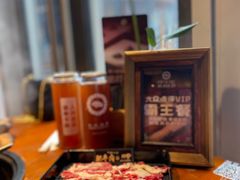 -原牛道·潮汕围炉火锅(讯美店)