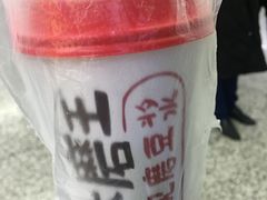 -永和大王(长寿路店)