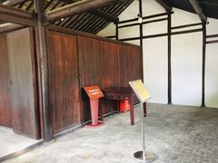 景点-张闻天故居