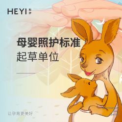 点击看大图 -和伊母婴护理中心·全套房(金山店)