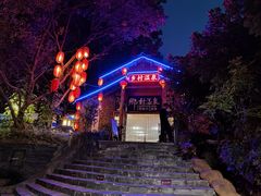 -观澜山水田园