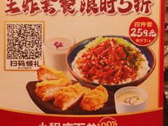 -永和大王(长寿路店)