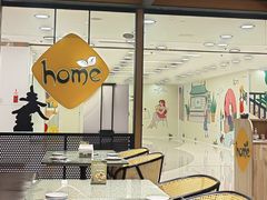-Home Thai·泰谣(王府井apm店)