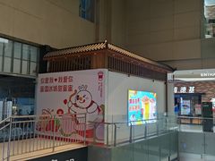 -海珠新都荟城光荟(海珠店)