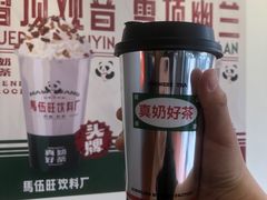 -马伍旺饮料厂(将军大道店)