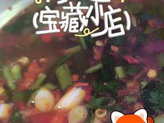 -黑竹沟新场牛肉火锅