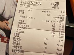 -上名堂·鱼头好吃(体育场路店)