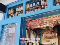 门面-半坡九号老挝冰咖啡