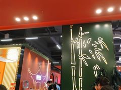 -蜀辣居鲜货老火锅(簇桥富顿中心店)