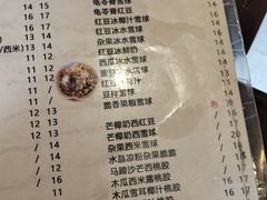 -玫瑰甜品(文明路店)