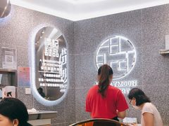 -满记甜品(金融街店)