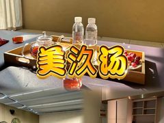 -醉西楼·国风茶社