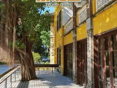 -广州市紫泥堂文化创意园景区