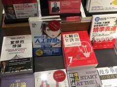 -方所(华润万象城店)