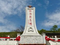 -红嫂家乡旅游区
