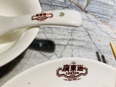 -广东道至正餐厅(区庄店)