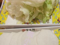 -芦月轩羊蝎子(劲松店)
