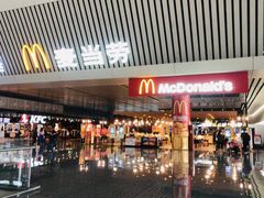 门面-麦当劳(郑州东高铁站店)