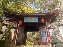 -大慈岩风景区