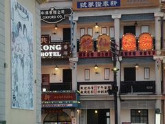 -横店广州街·香港街
