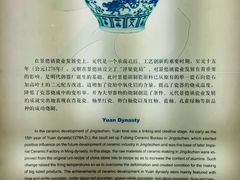 -景德镇陶阳里历史文化旅游区