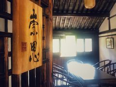 -月栖华明-云间草堂清茶馆(泗泾古镇店)