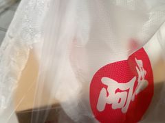 -阿捡忭京炸鸡(长沙韭菜园总店)