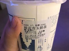 -隆延茶铺(学清路驹然店)