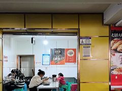 -文山荷鲜居(翠湖店)