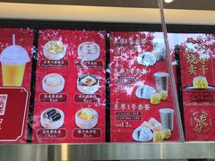 菜单-包道广式点心专门店(振业店)