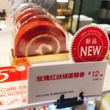 新出饮品 海岩小莓打 上面有海盐奶霜哦