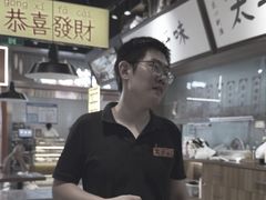 -太子浓心·港式猛火小锅米线(探十里店)