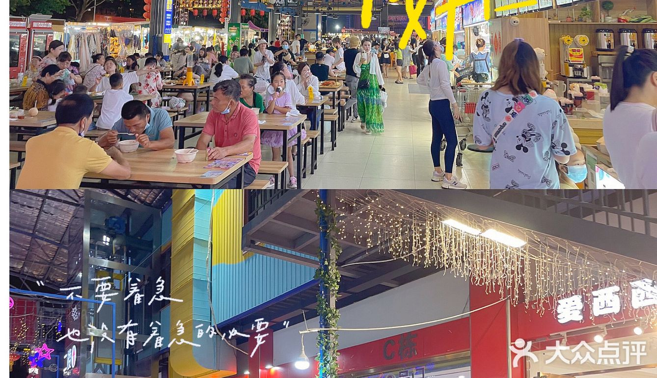 三亚美食专场｜🍻三亚美食合集  鲜味十足