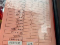 -上帝炸鸡(食品街店)