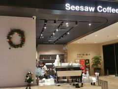 -Seesaw Coffee(环贸iapm店)