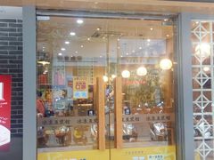 -冰泉豆浆馆(潘塘店)