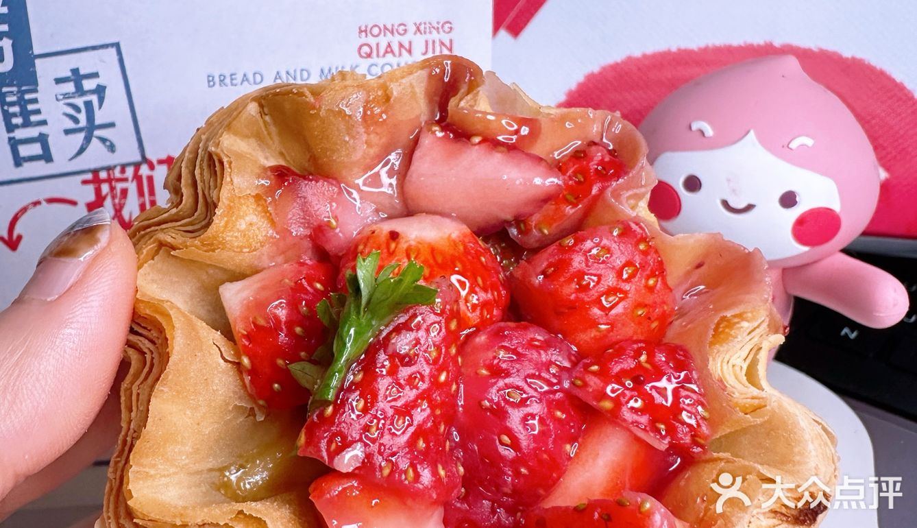 买啦！红星前进圣诞草莓🍓季的诱惑我哪受得了