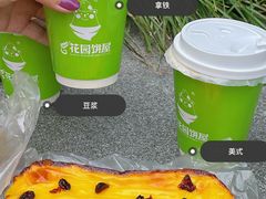 -花园饼屋·吐司蛋糕面包(星海店)