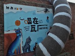 -瓦厂酒店