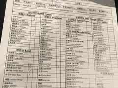 账单-蜀香坊(墨尔本唐人街旗舰店)