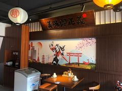 -合风谷(南下塘店)