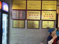 -晓马鸭店(新芜路店)
