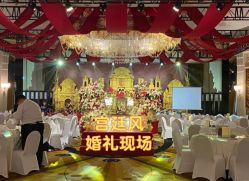 -花园饭店·宴会厅